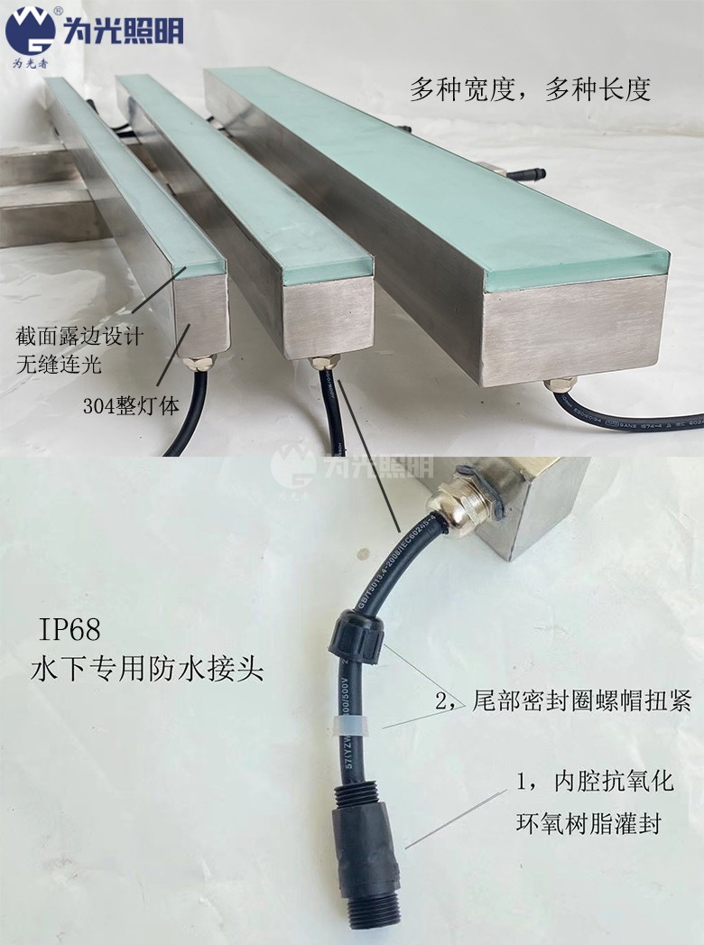 LED洗墻燈,窗臺(tái)燈,LED地埋燈,水底燈,LED步道燈首選為光照明！