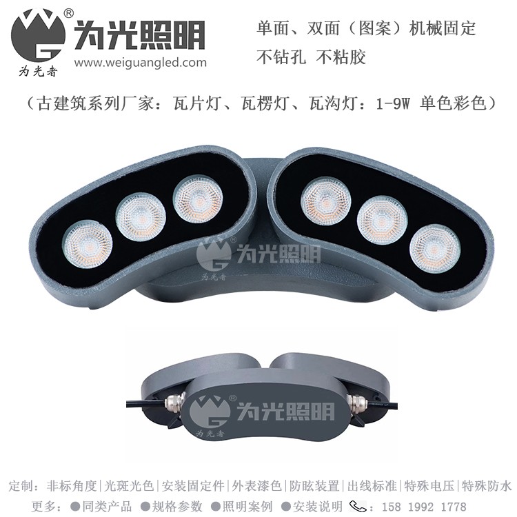 LED洗墻燈,窗臺燈,LED地埋燈,水底燈,LED步道燈首選為光照明！