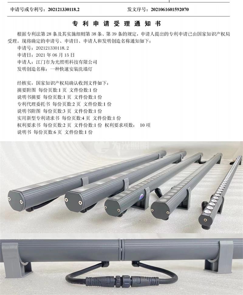 LED洗墻燈,窗臺(tái)燈,LED地埋燈,水底燈,LED步道燈首選為光照明！