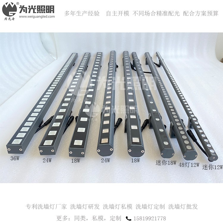 LED洗墻燈,窗臺燈,LED地埋燈,水底燈,LED步道燈首選為光照明！