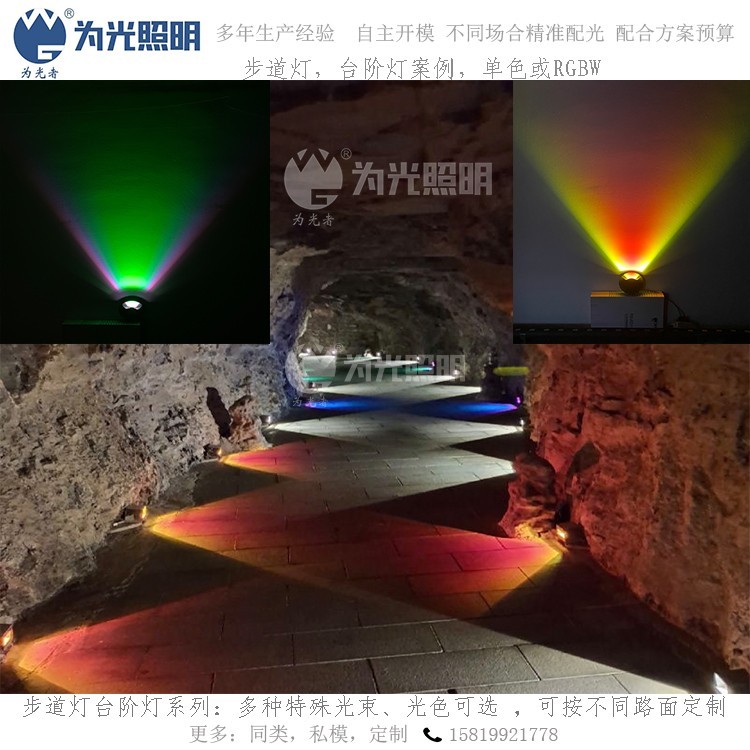 LED洗墻燈,窗臺燈,LED地埋燈,水底燈,LED步道燈首選為光照明！