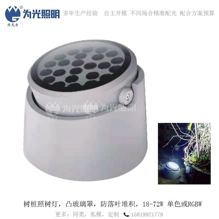 LED洗墻燈,窗臺(tái)燈,LED地埋燈,水底燈,LED步道燈首選為光照明！