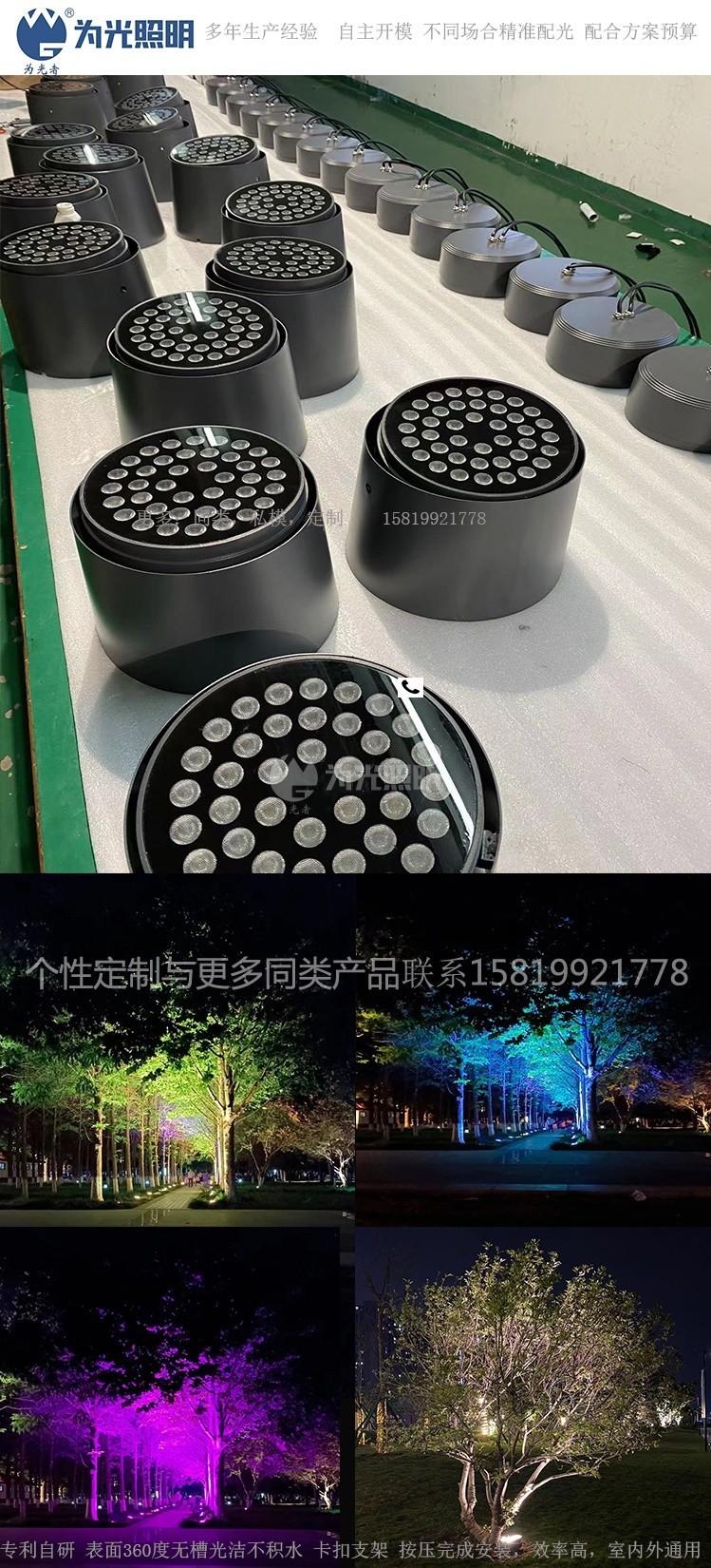 LED洗墻燈,窗臺(tái)燈,LED地埋燈,水底燈,LED步道燈首選為光照明！
