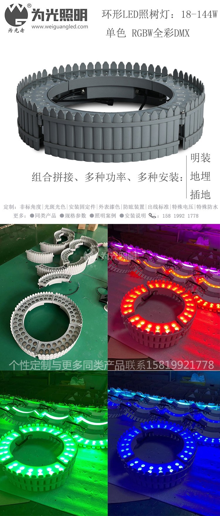 LED洗墻燈,窗臺(tái)燈,LED地埋燈,水底燈,LED步道燈首選為光照明！