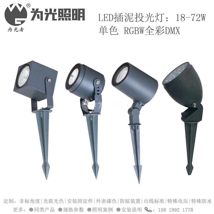 LED洗墻燈,窗臺(tái)燈,LED地埋燈,水底燈,LED步道燈首選為光照明！