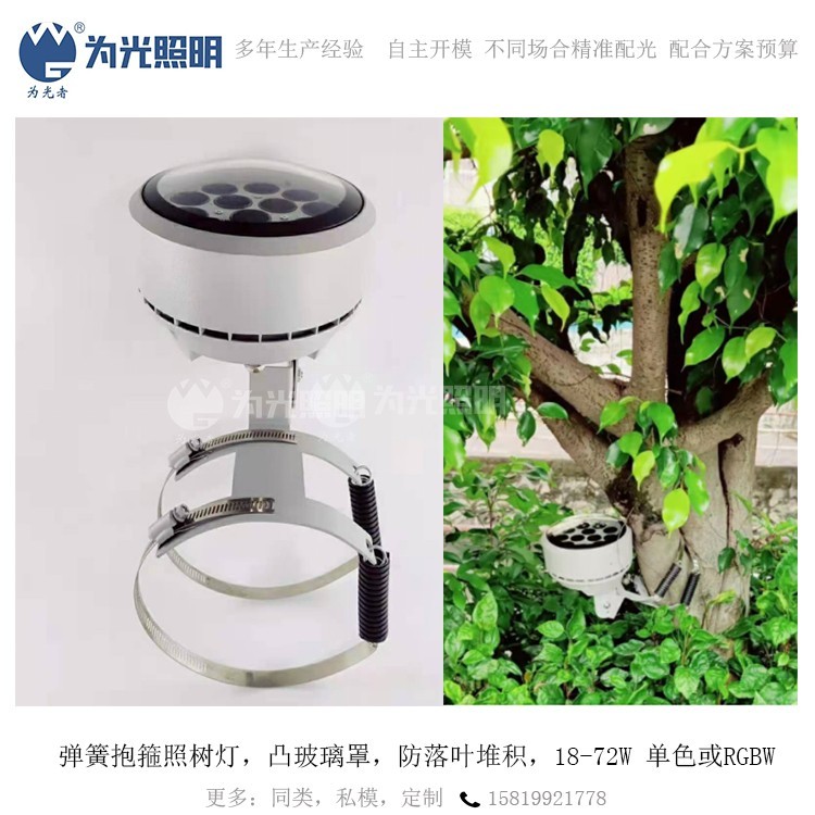 LED洗墻燈,窗臺(tái)燈,LED地埋燈,水底燈,LED步道燈首選為光照明！