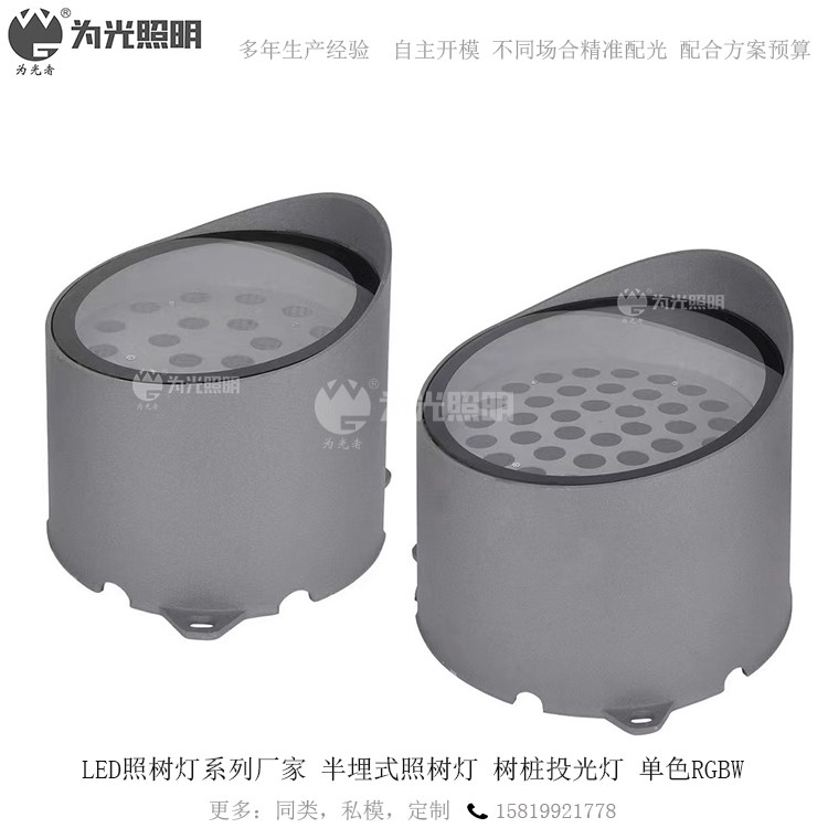 LED洗墻燈,窗臺(tái)燈,LED地埋燈,水底燈,LED步道燈首選為光照明！