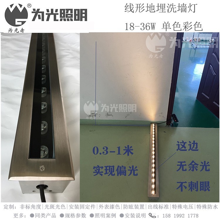 LED洗墻燈,窗臺燈,LED地埋燈,水底燈,LED步道燈首選為光照明！