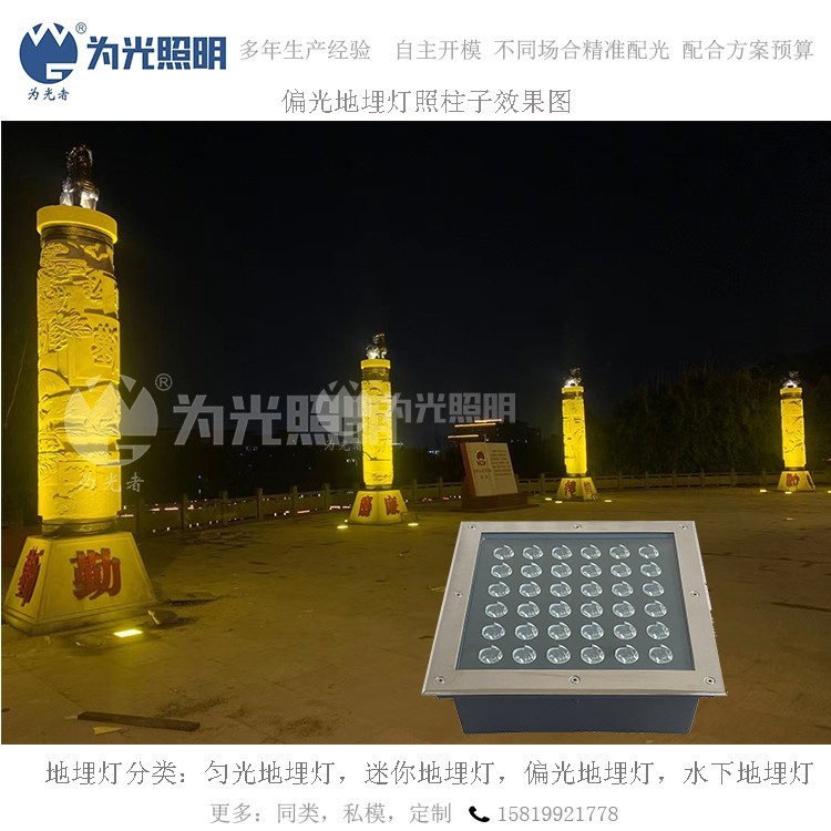 LED洗墻燈,窗臺燈,LED地埋燈,水底燈,LED步道燈首選為光照明！