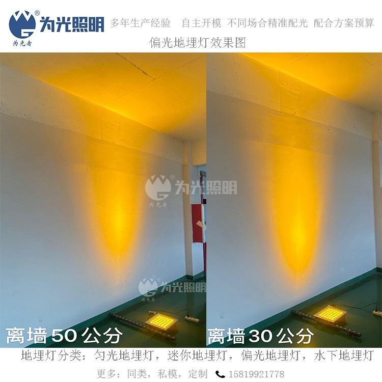 LED洗墻燈,窗臺燈,LED地埋燈,水底燈,LED步道燈首選為光照明！