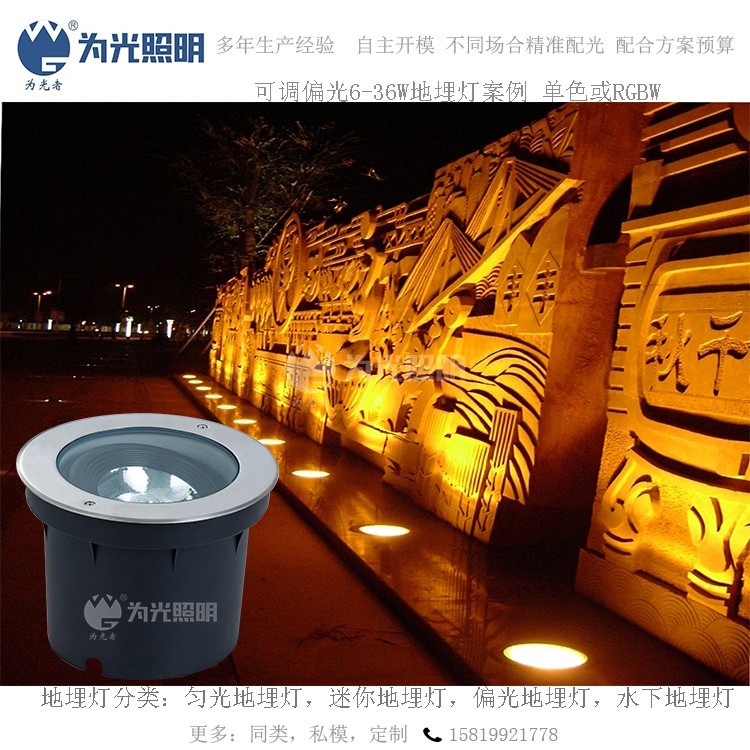 LED洗墻燈,窗臺燈,LED地埋燈,水底燈,LED步道燈首選為光照明！