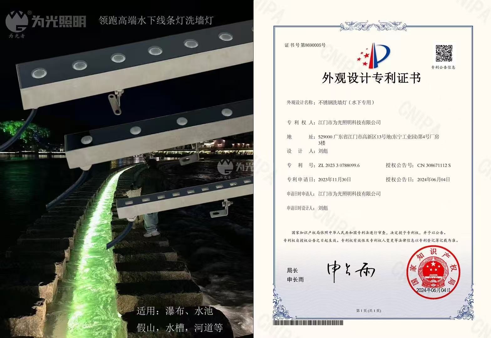 LED洗墻燈,窗臺(tái)燈,LED地埋燈,水底燈,LED步道燈首選為光照明！