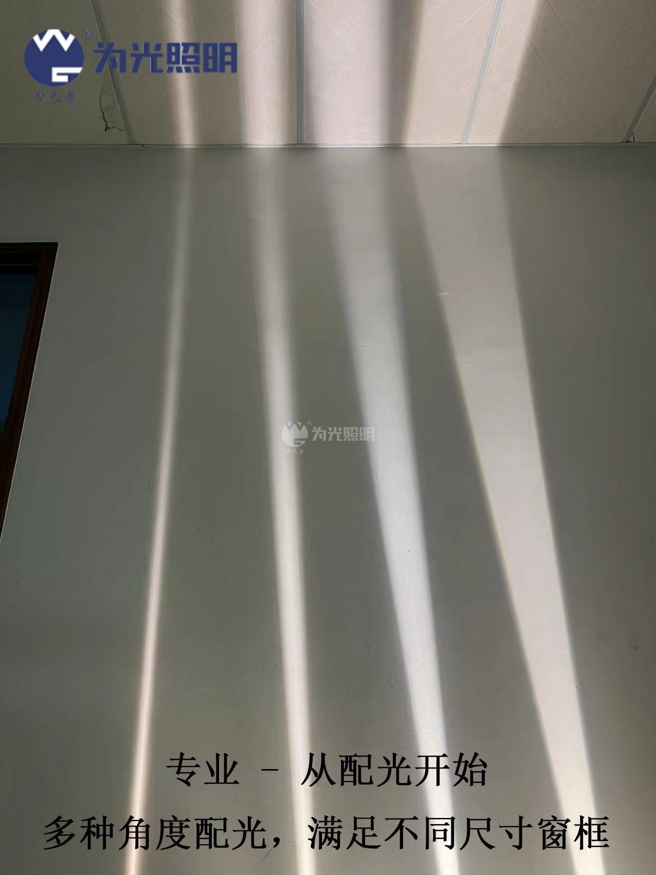 LED洗墻燈,窗臺燈,LED地埋燈,水底燈,LED步道燈首選為光照明！