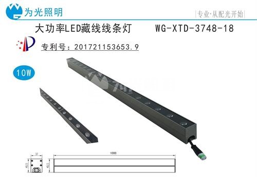 LED洗墻燈,窗臺燈,LED地埋燈,水底燈,LED步道燈首選為光照明！