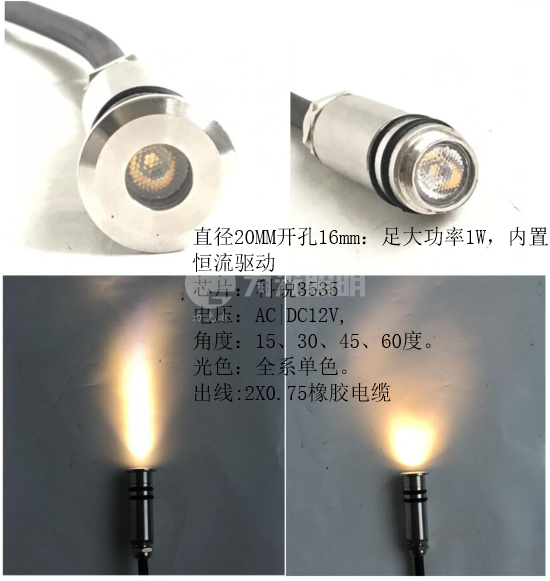 LED洗墻燈,窗臺(tái)燈,LED地埋燈,水底燈,LED步道燈首選為光照明！