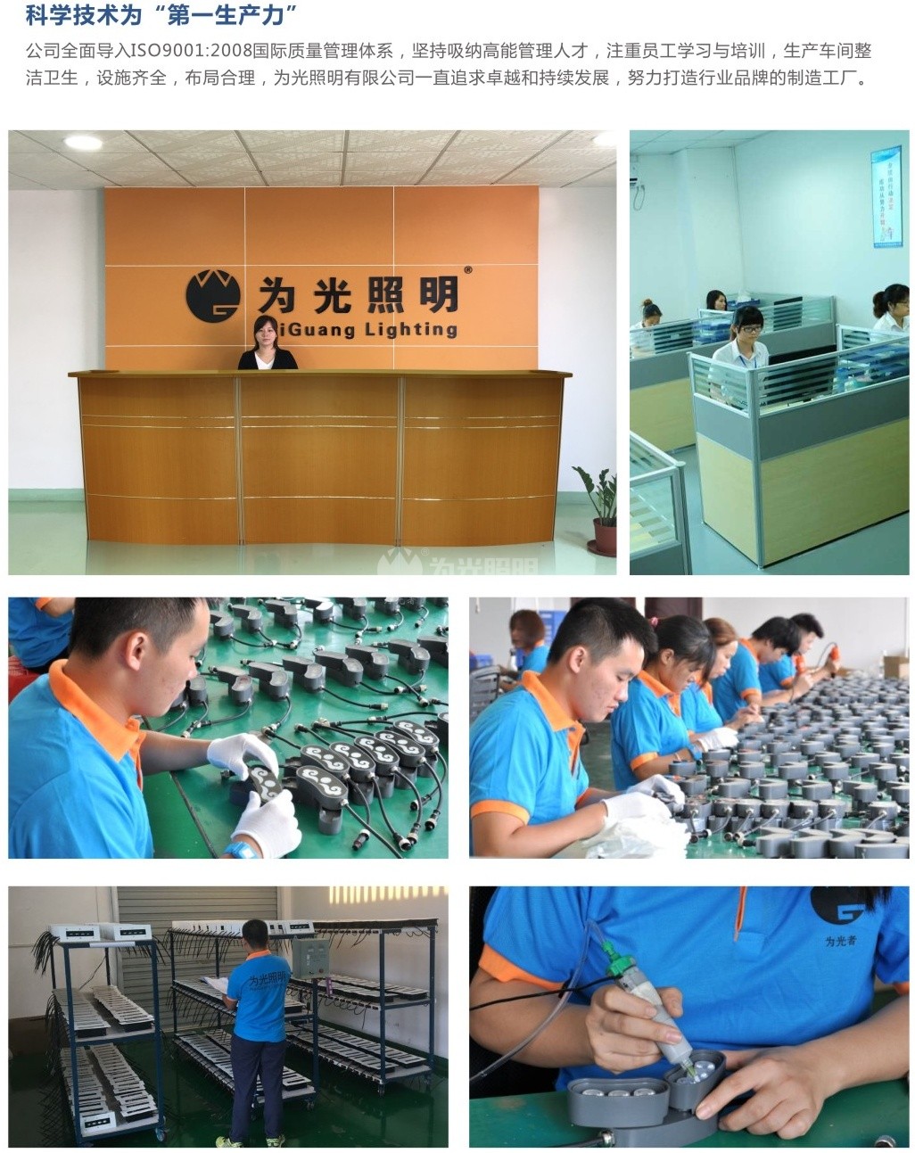 LED洗墻燈,窗臺(tái)燈,LED地埋燈,水底燈,LED步道燈首選為光照明！