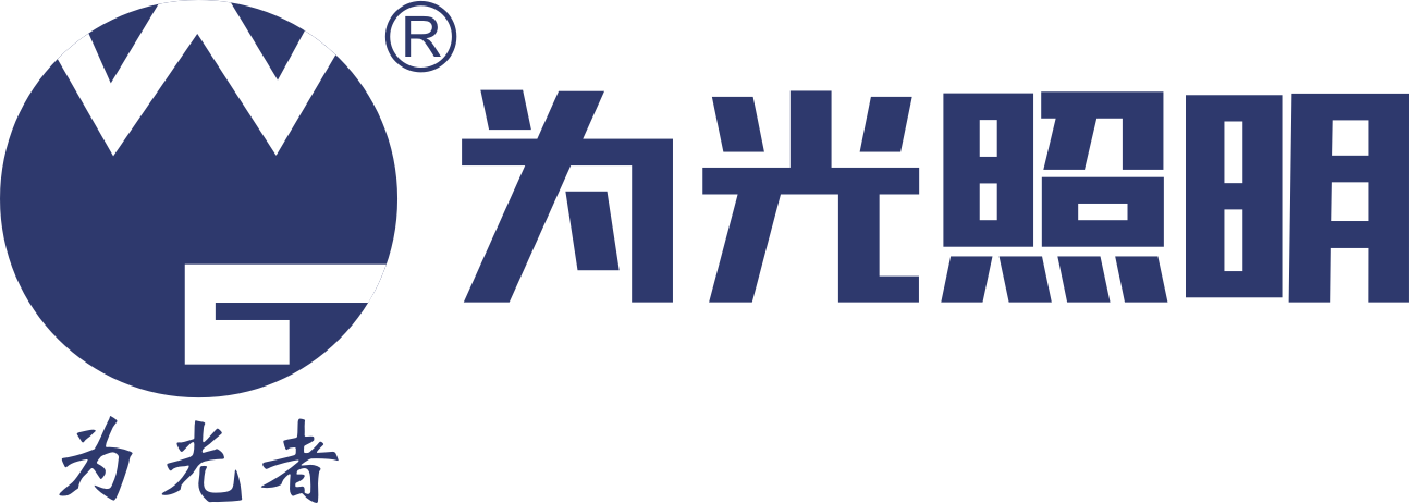 LED洗墻燈,窗臺燈,LED地埋燈,水底燈,LED步道燈首選為光照明！