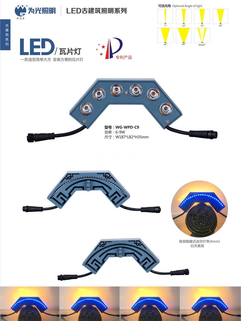 LED洗墻燈,窗臺(tái)燈,LED地埋燈,水底燈,LED步道燈首選為光照明！