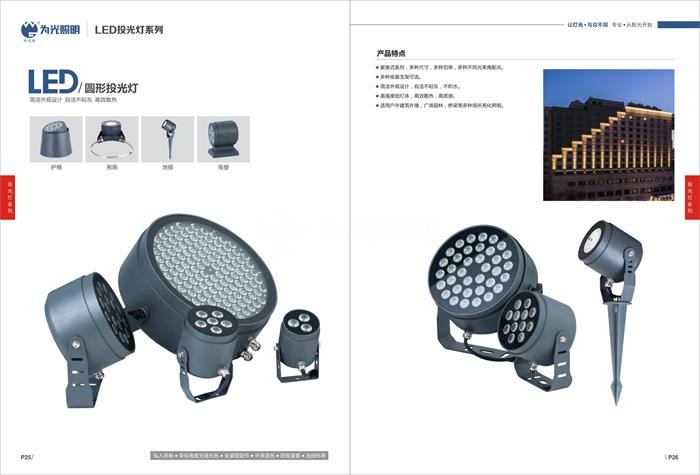LED洗墻燈,窗臺(tái)燈,LED地埋燈,水底燈,LED步道燈首選為光照明！