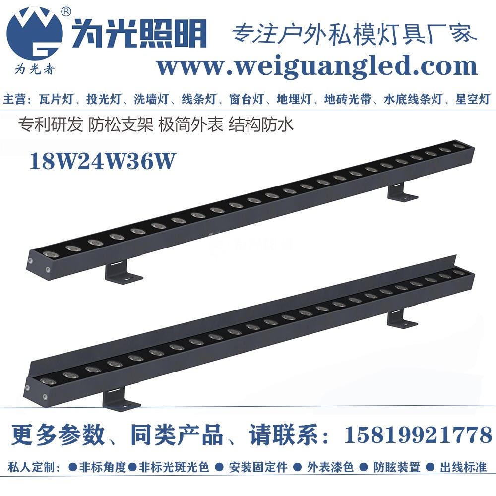 LED洗墻燈,窗臺(tái)燈,LED地埋燈,水底燈,LED步道燈首選為光照明！
