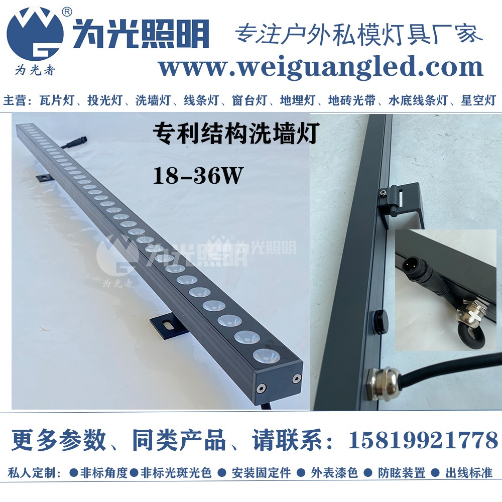LED洗墻燈,窗臺(tái)燈,LED地埋燈,水底燈,LED步道燈首選為光照明！
