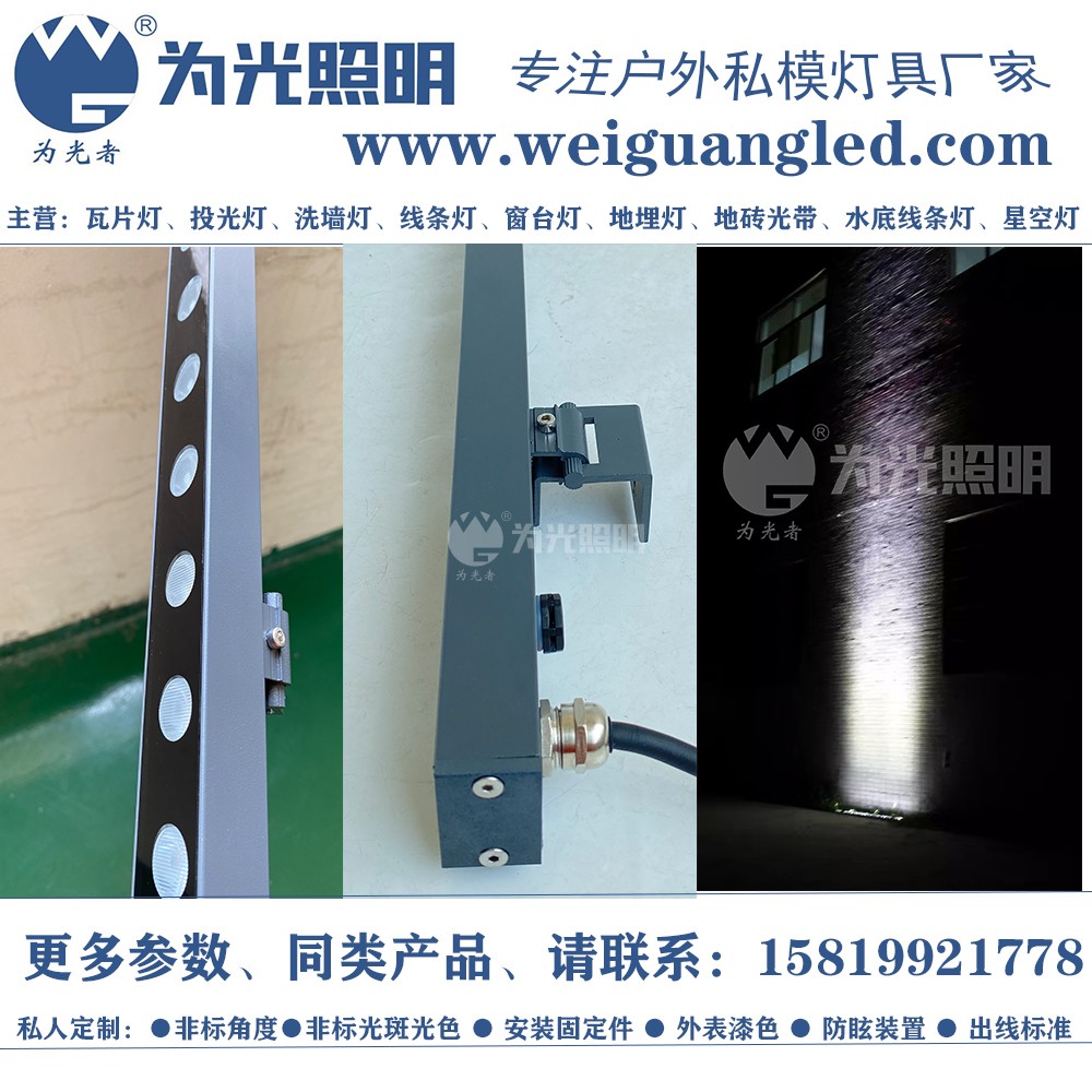 LED洗墻燈,窗臺(tái)燈,LED地埋燈,水底燈,LED步道燈首選為光照明！