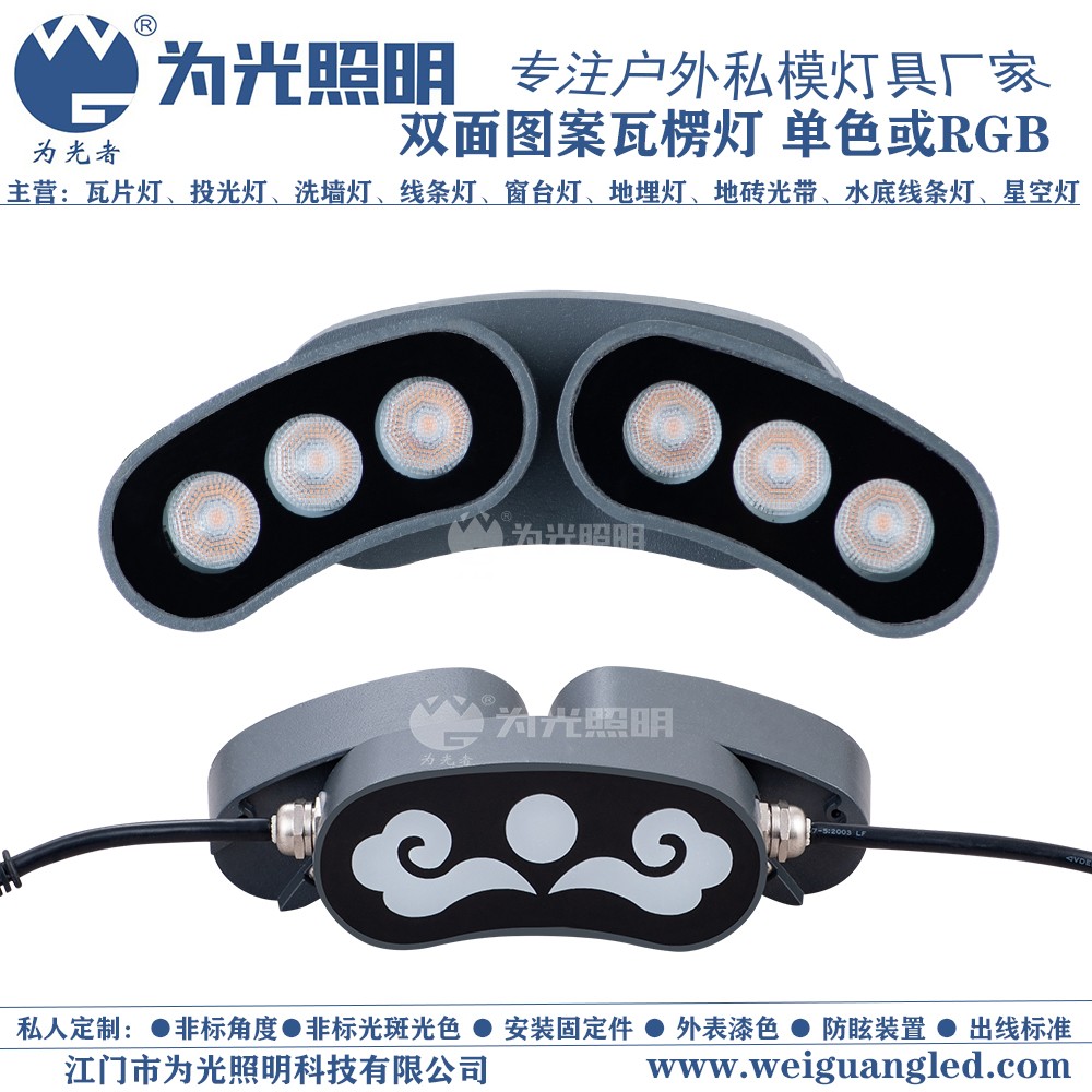 LED洗墻燈,窗臺(tái)燈,LED地埋燈,水底燈,LED步道燈首選為光照明！