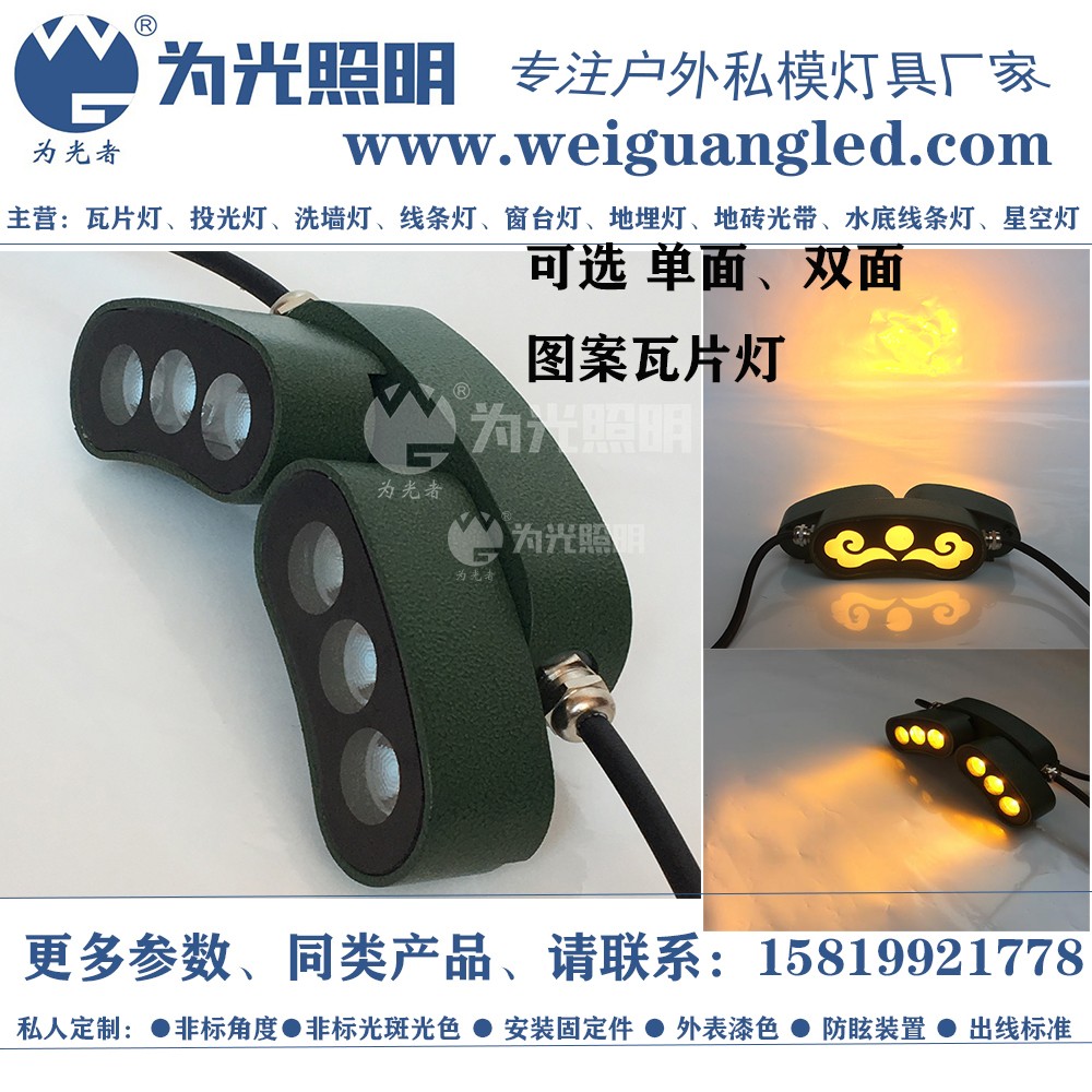 LED洗墻燈,窗臺(tái)燈,LED地埋燈,水底燈,LED步道燈首選為光照明！
