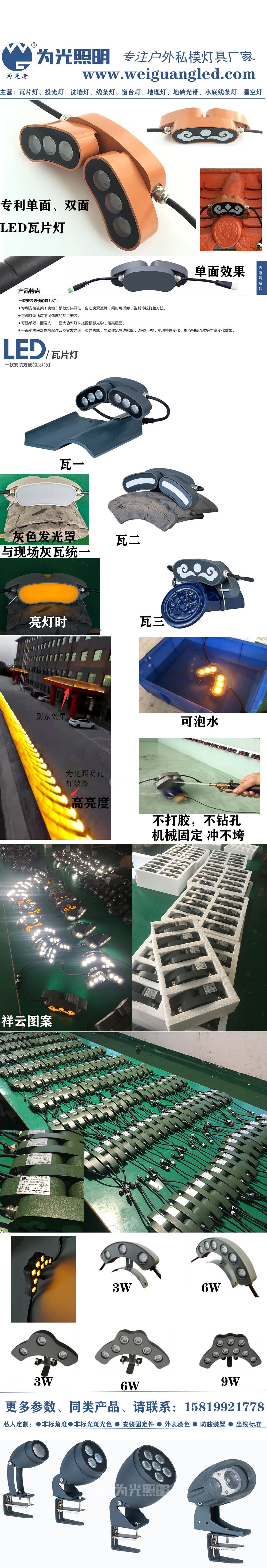 LED洗墻燈,窗臺(tái)燈,LED地埋燈,水底燈,LED步道燈首選為光照明！
