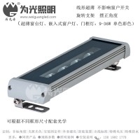 超薄線(xiàn)形LED窗臺(tái)燈的特點(diǎn)