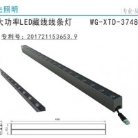 一款無支架藏線 LED洗墻燈 效果展示