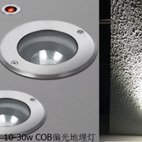 RGBW單顆35W可調(diào)偏光LED地埋燈