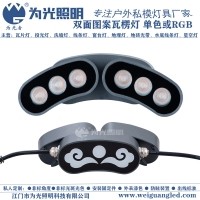 為光品牌 LED瓦楞燈與市場(chǎng)款的效果對(duì)比
