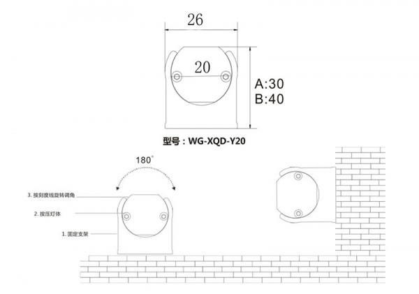 圓形線(xiàn)條燈