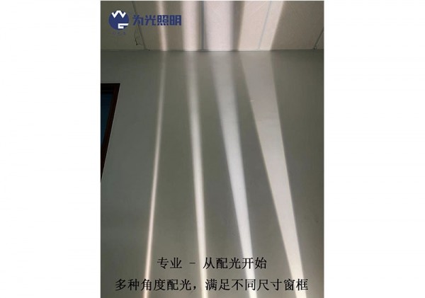 外控RGBW窗臺燈（薄型）