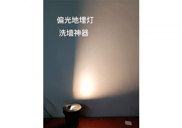 零眩光偏光地埋燈 洗墻專用 φ200